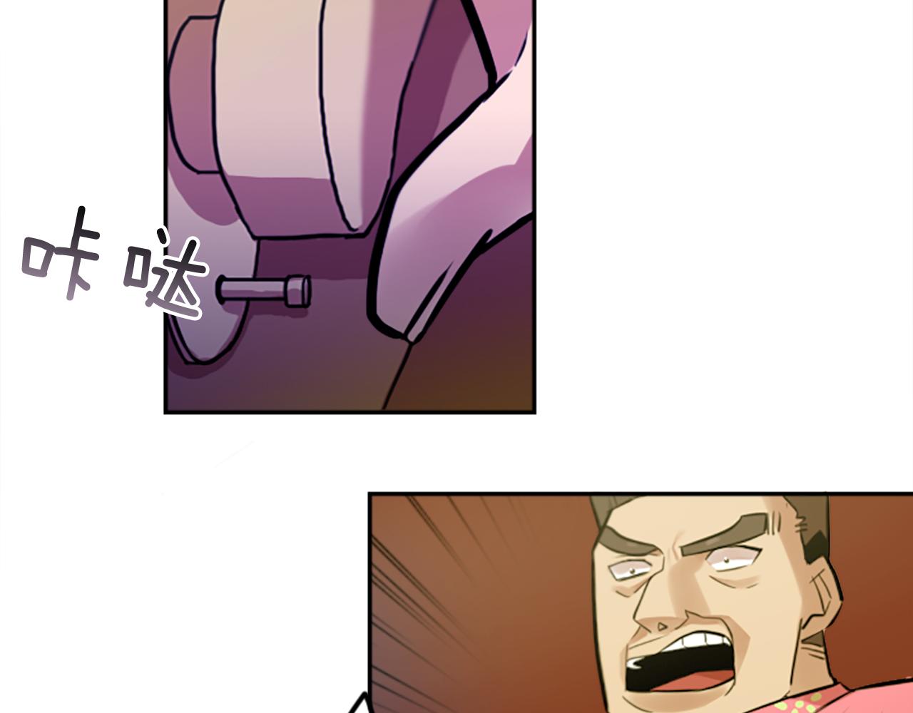 第13话 男人之间的情谊！(1/2)-第13话