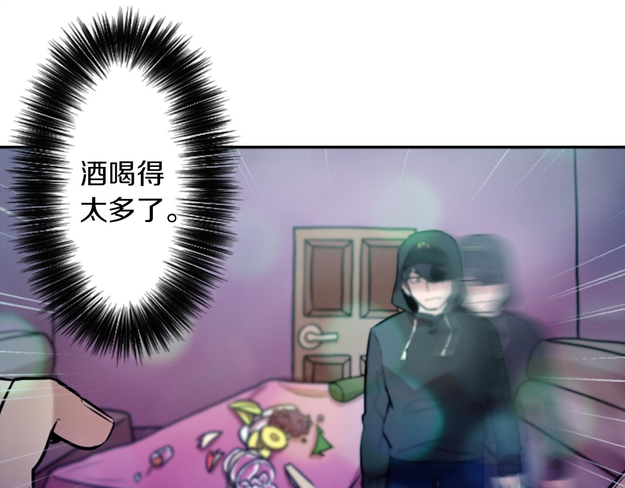 第13话 男人之间的情谊！(1/2)-第13话