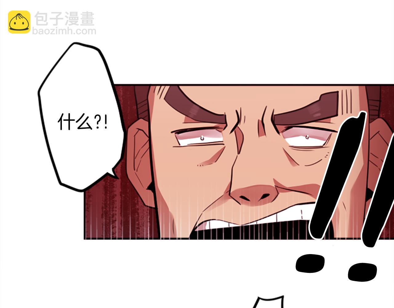 第13话 男人之间的情谊！(1/2)-第13话