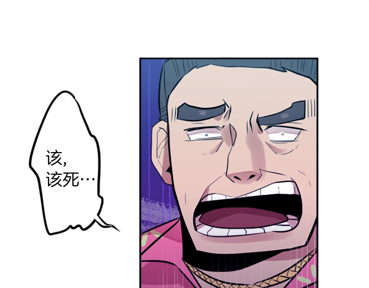 第13话 男人之间的情谊！(1/2)-第13话