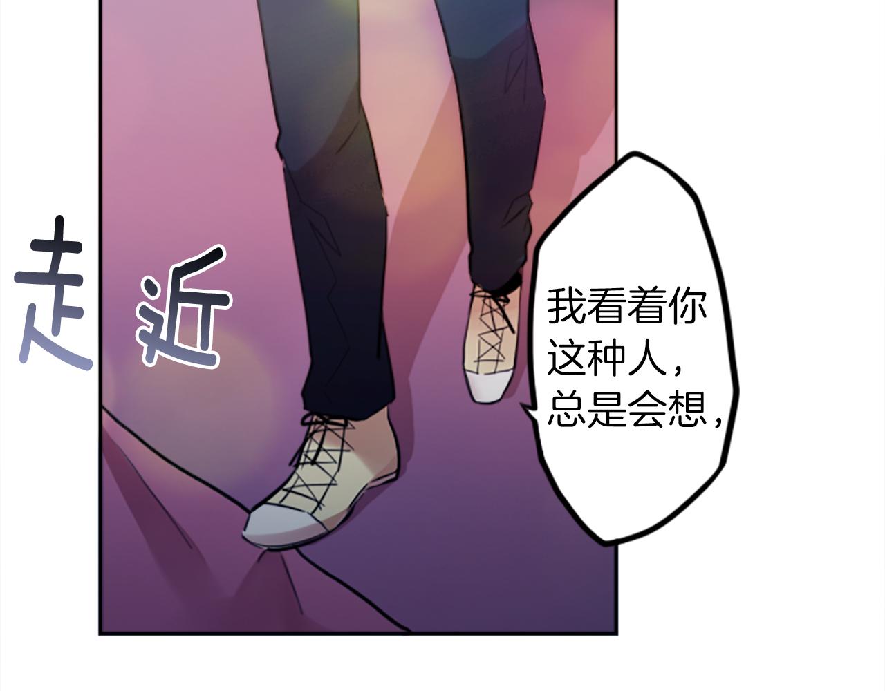 第13话 男人之间的情谊！(1/2)-第13话