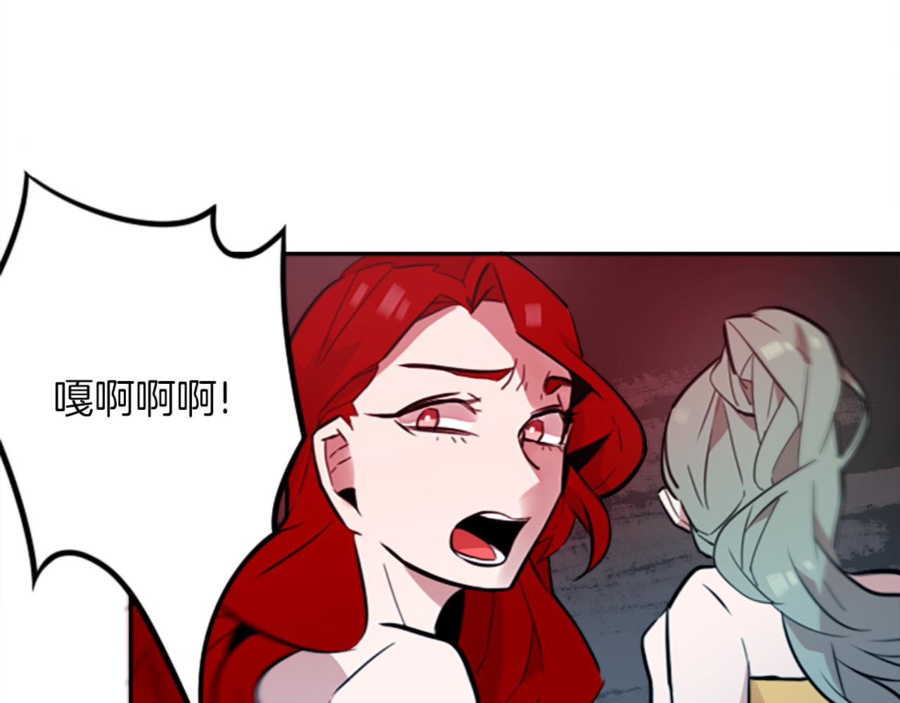 第13话 男人之间的情谊！(1/2)-第13话