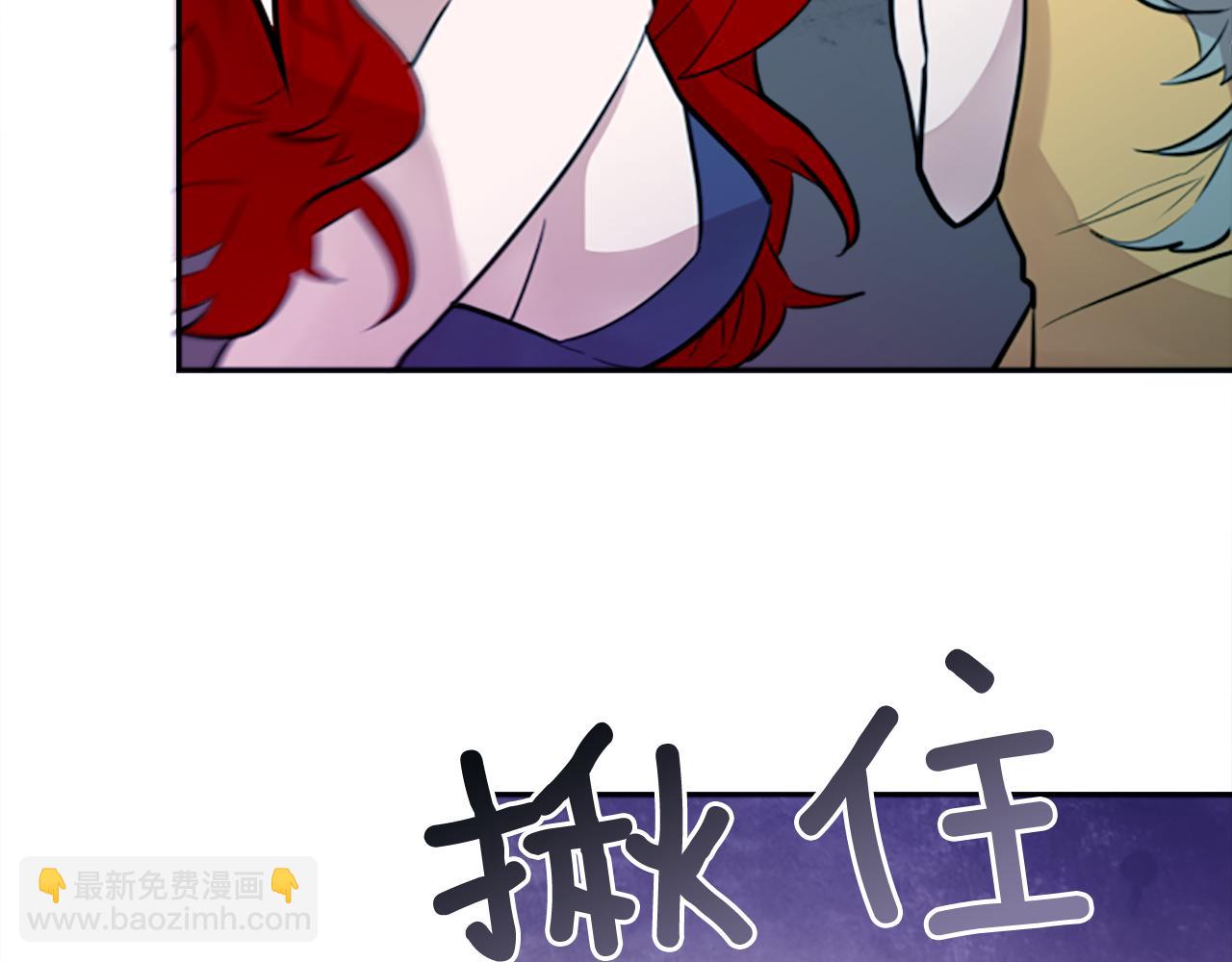 第13话 男人之间的情谊！(1/2)-第13话