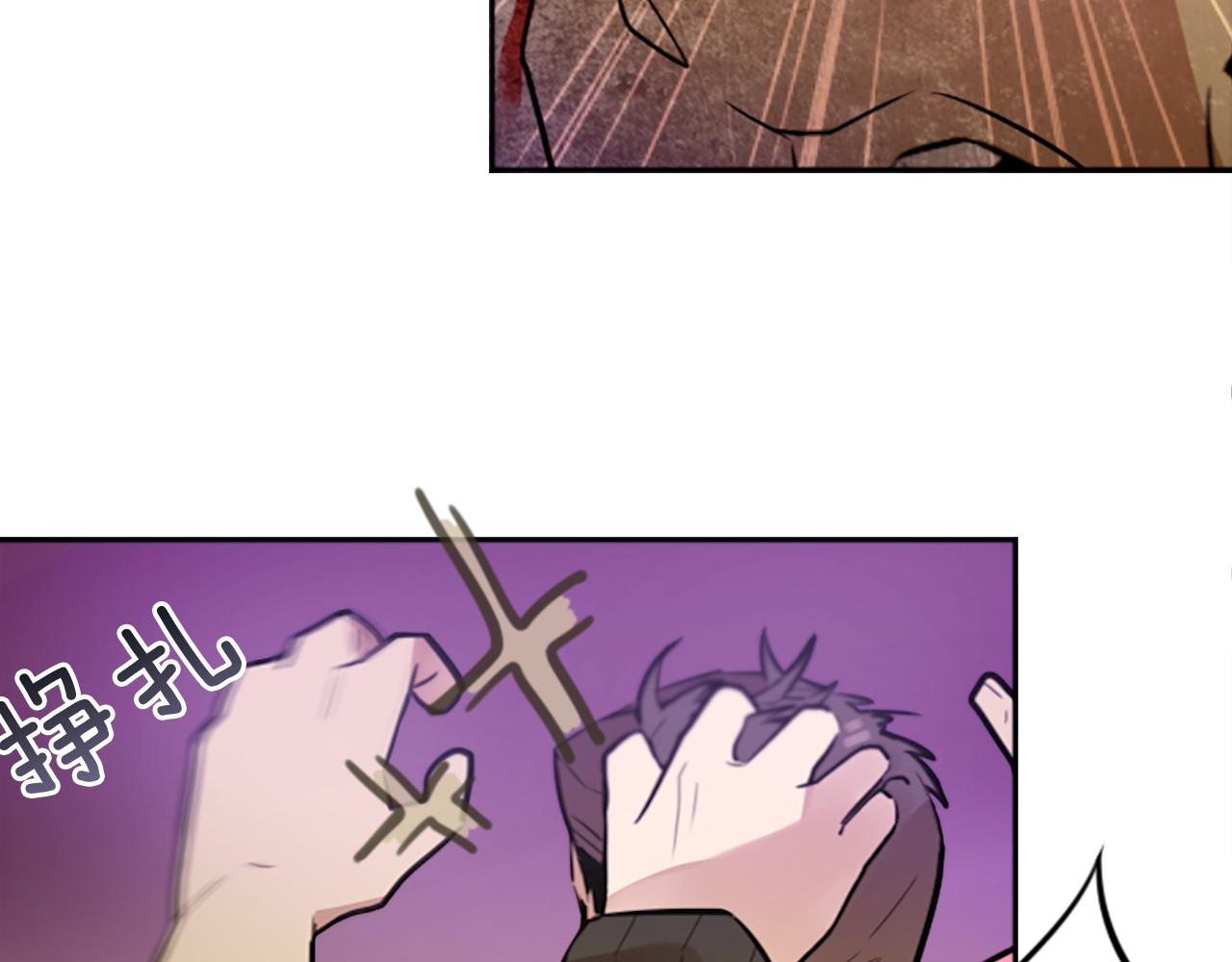 第13话 男人之间的情谊！(1/2)-第13话