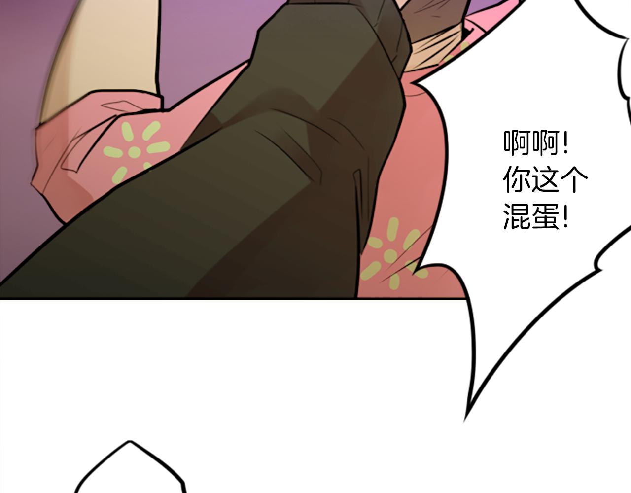 第13话 男人之间的情谊！(1/2)-第13话