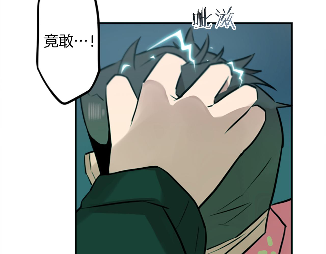 第13话 男人之间的情谊！(1/2)-第13话