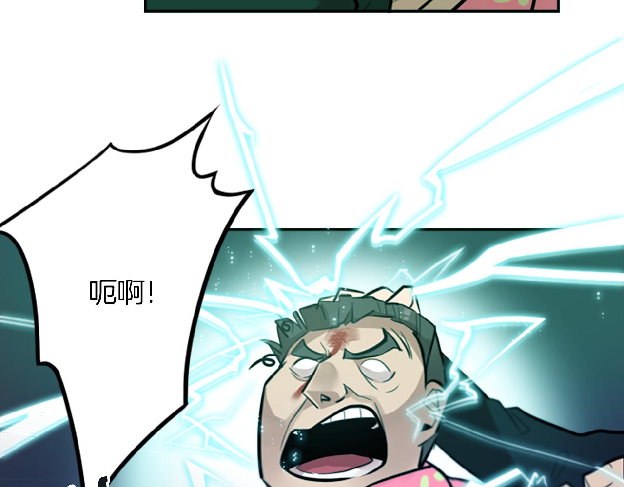 第13话 男人之间的情谊！(1/2)-第13话