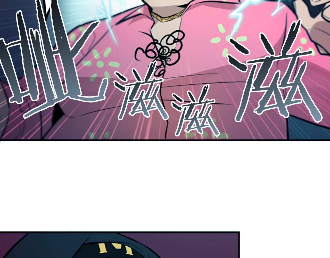 第13话 男人之间的情谊！(1/2)-第13话