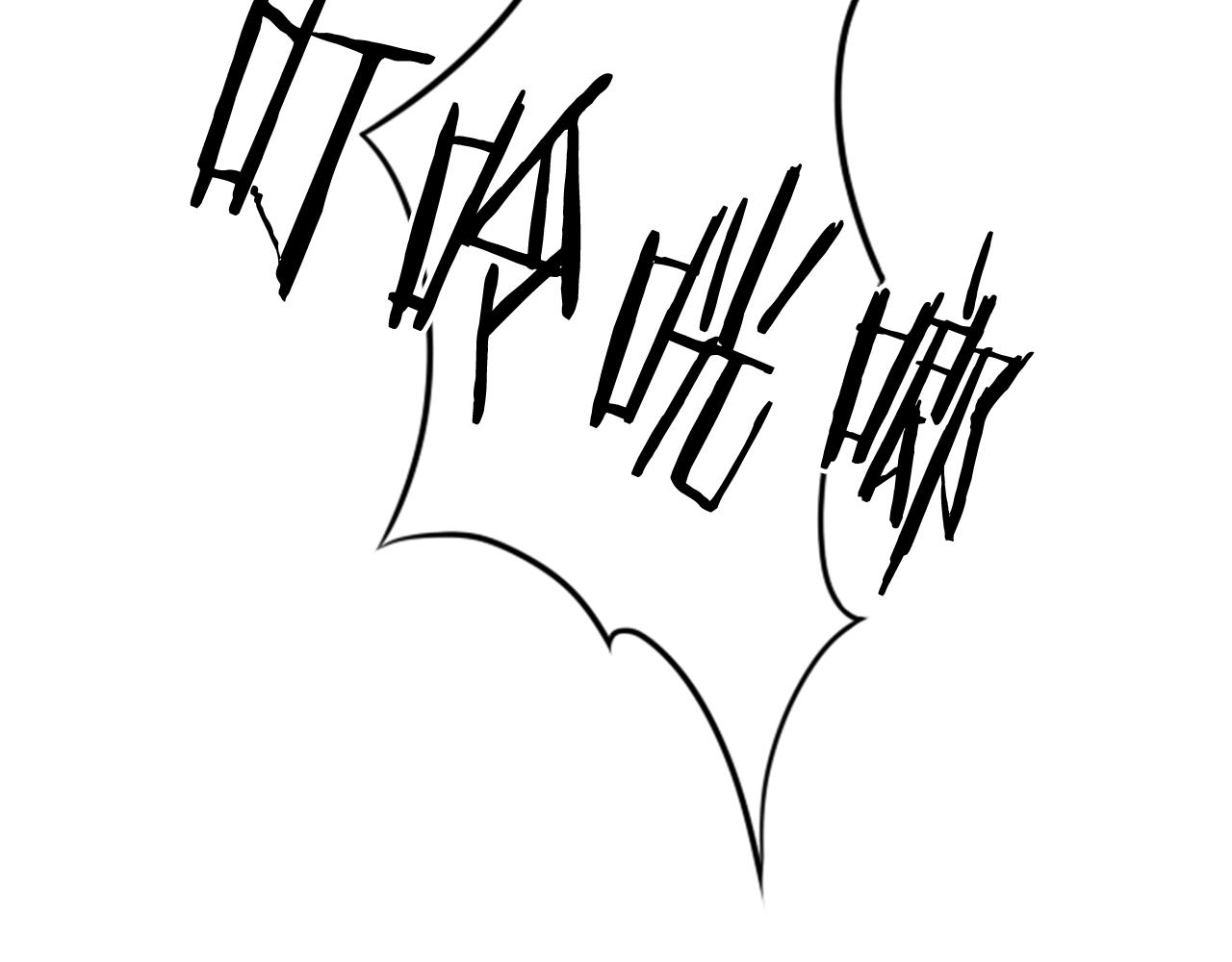 第13话 男人之间的情谊！(1/2)-第13话