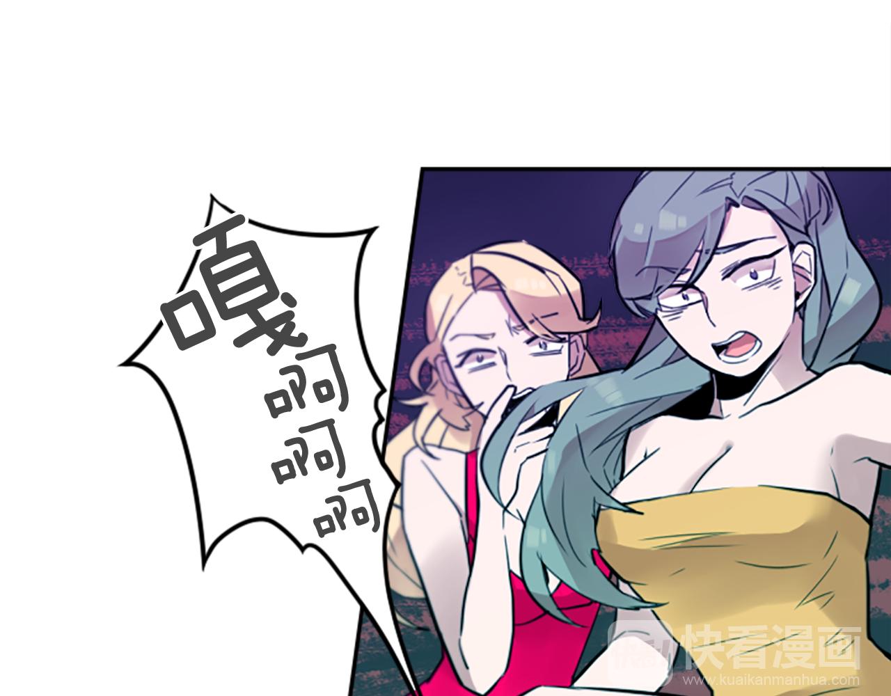 第13话 男人之间的情谊！(1/2)-第13话