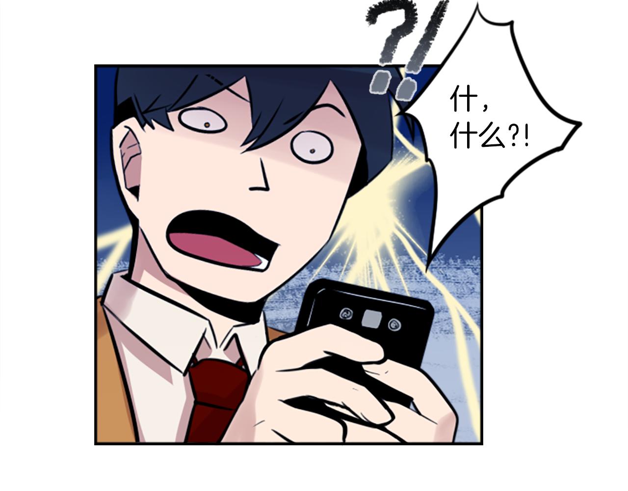 第15话 &ldquo;还不错&rdquo;的恶梦(1/3)-第15话