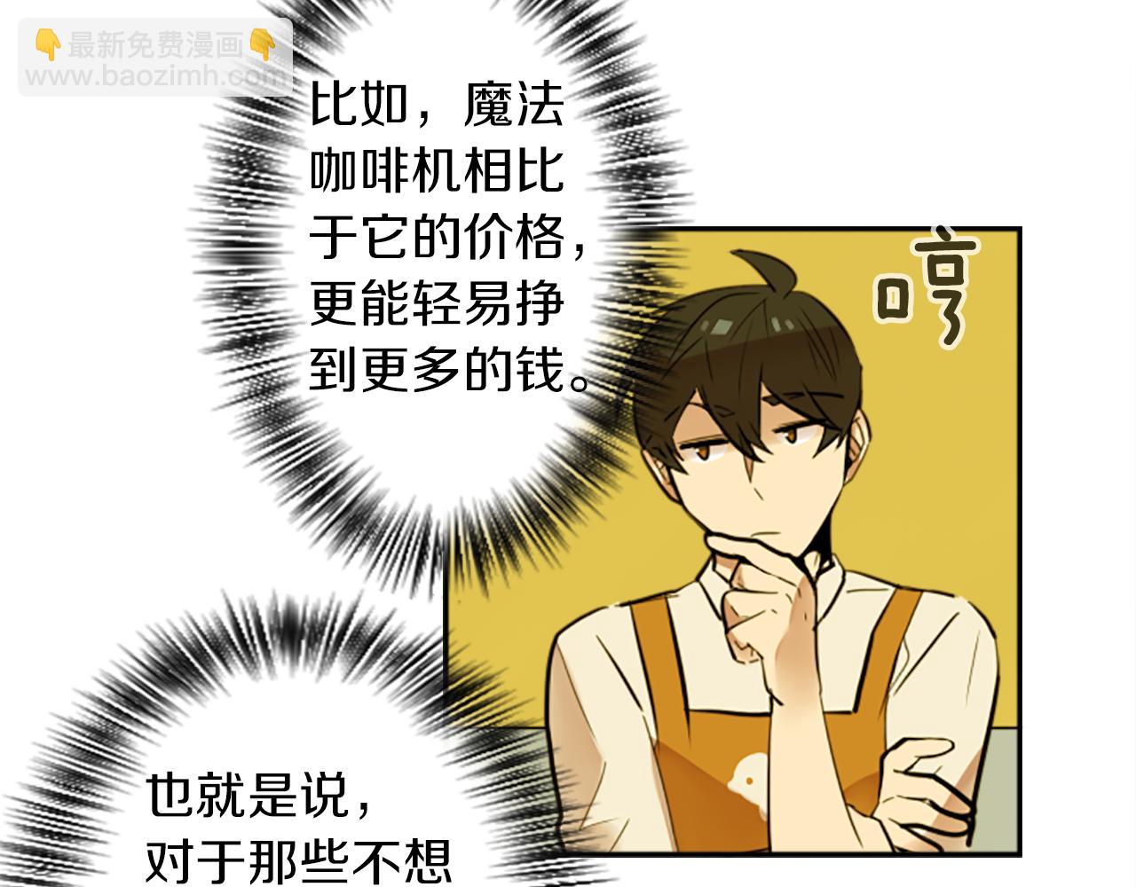 第15话 &ldquo;还不错&rdquo;的恶梦(1/3)-第15话