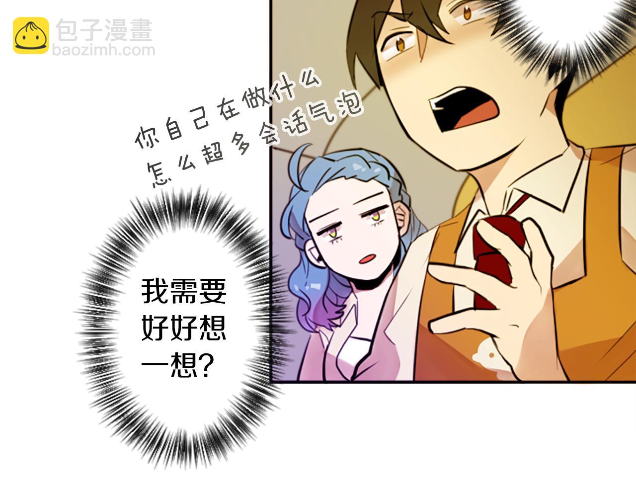 第15话 &ldquo;还不错&rdquo;的恶梦(1/3)-第15话