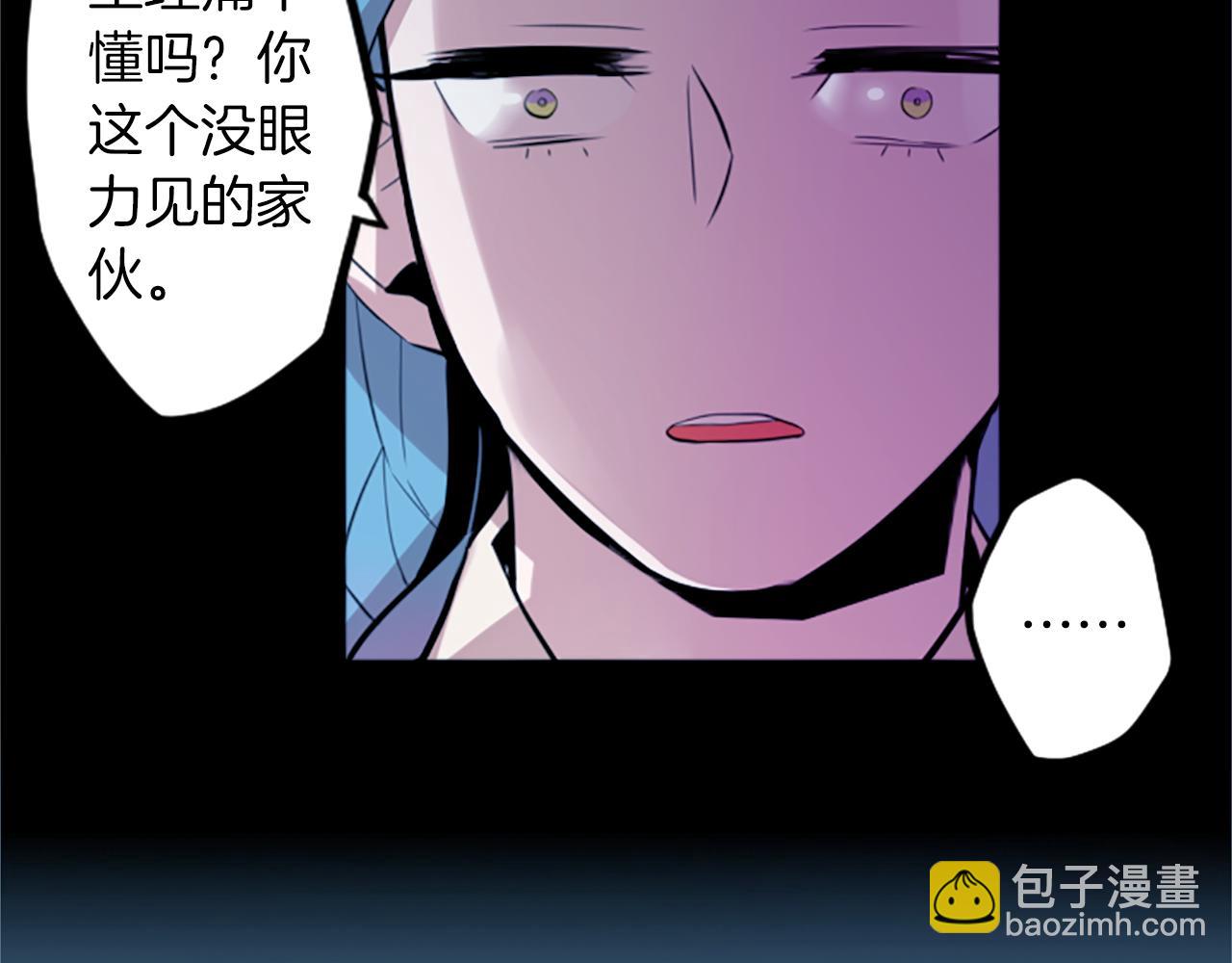 第15话 &ldquo;还不错&rdquo;的恶梦(1/3)-第15话