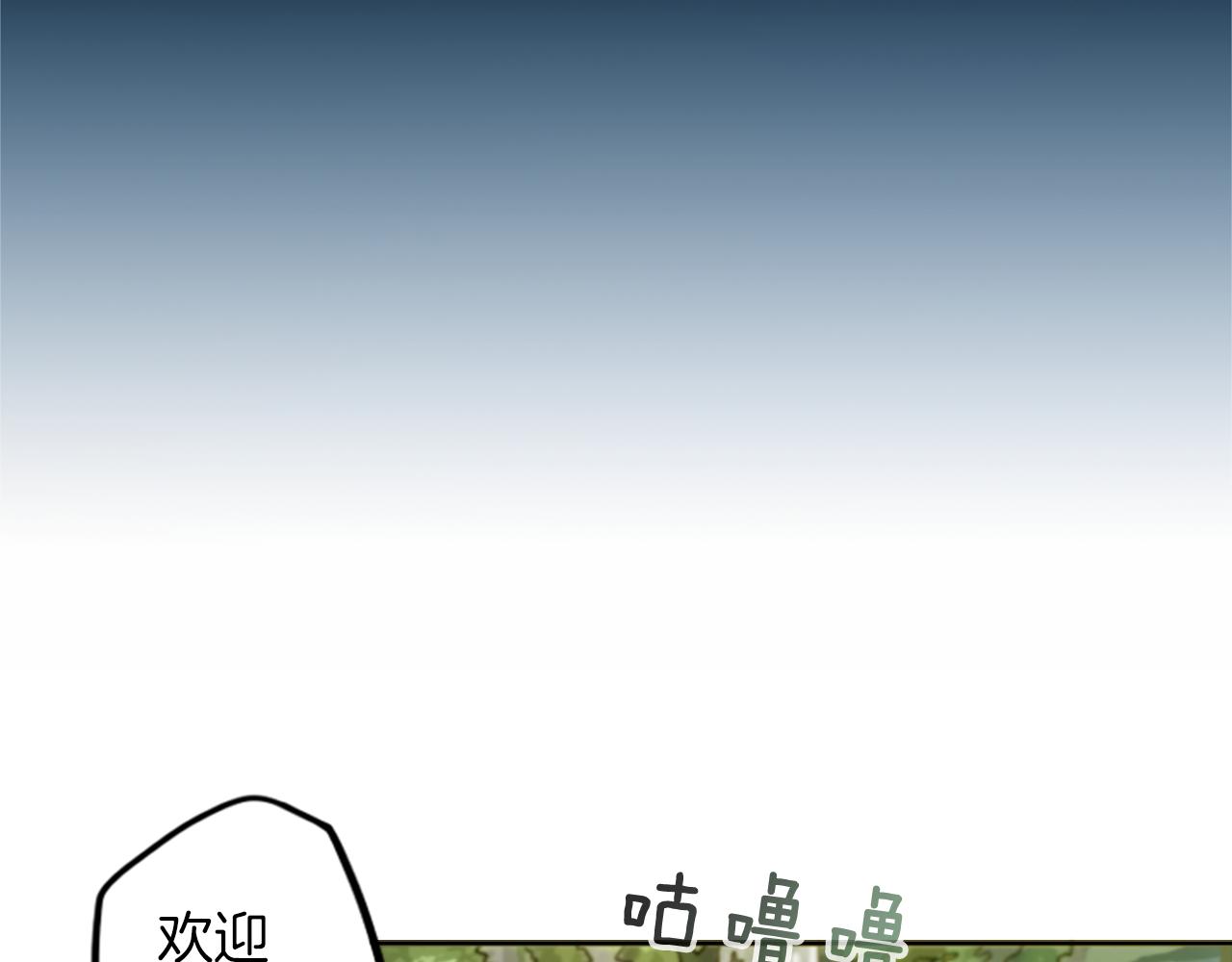 第15话 &ldquo;还不错&rdquo;的恶梦(1/3)-第15话