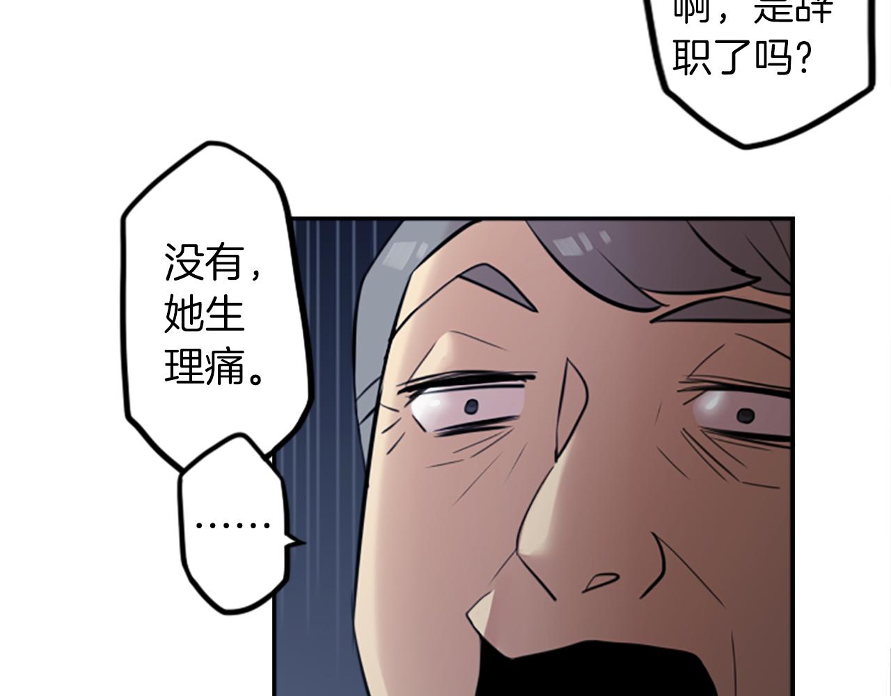 第15话 &ldquo;还不错&rdquo;的恶梦(1/3)-第15话