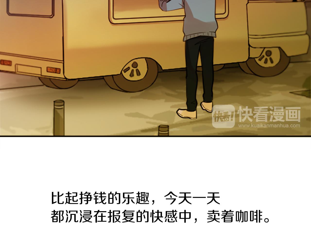 第15话 &ldquo;还不错&rdquo;的恶梦(1/3)-第15话