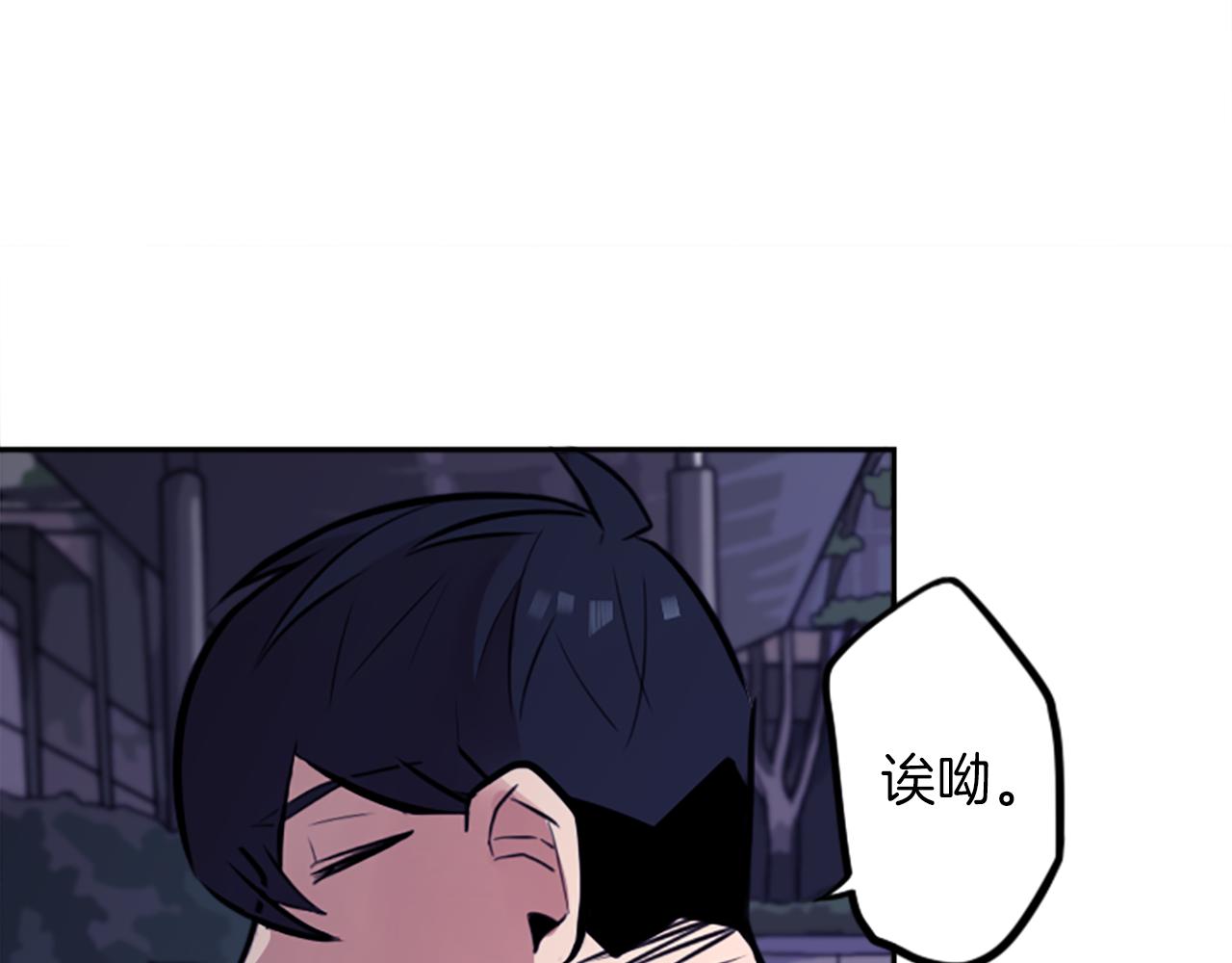 第15话 &ldquo;还不错&rdquo;的恶梦(1/3)-第15话