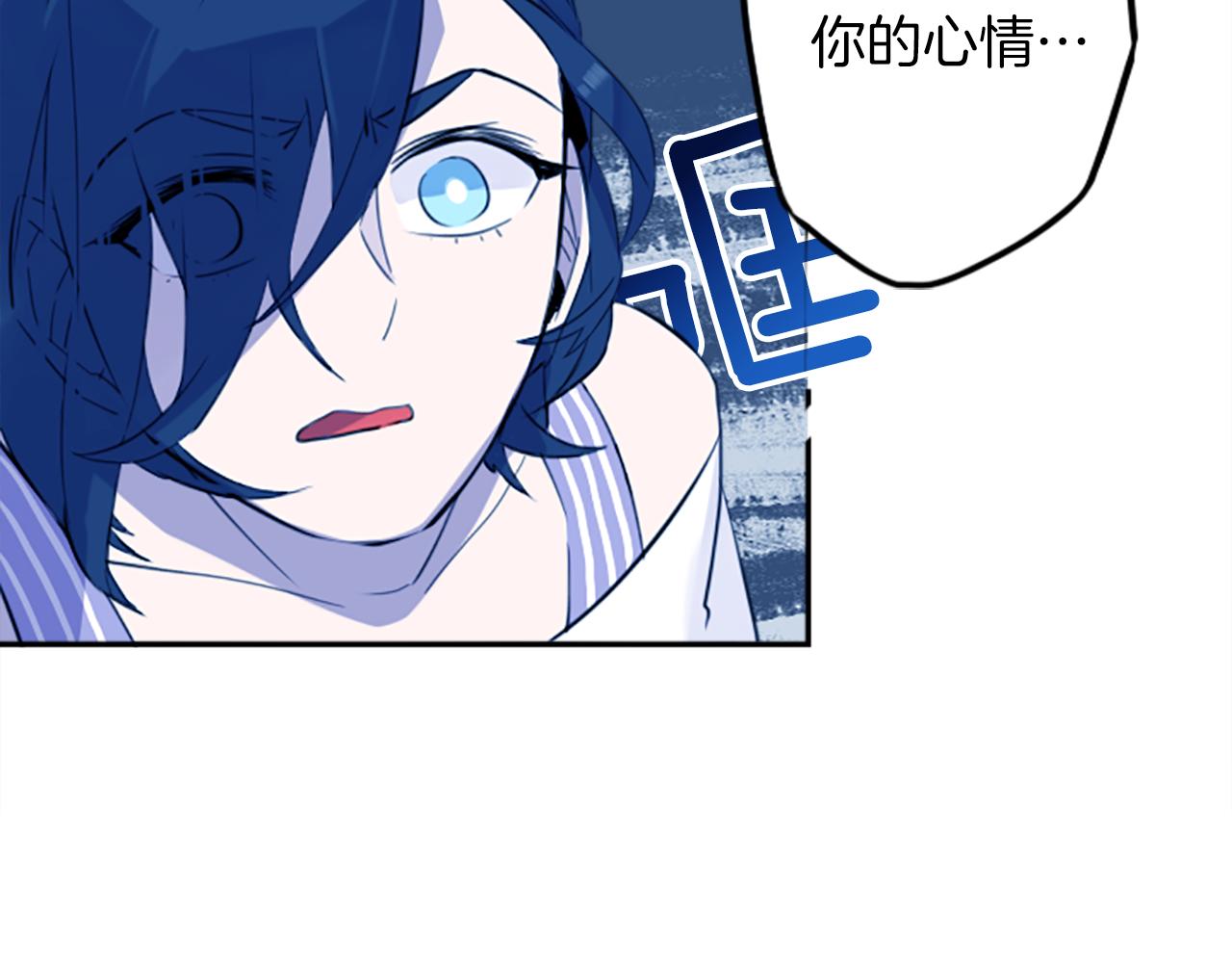 第15话 &ldquo;还不错&rdquo;的恶梦(1/3)-第15话