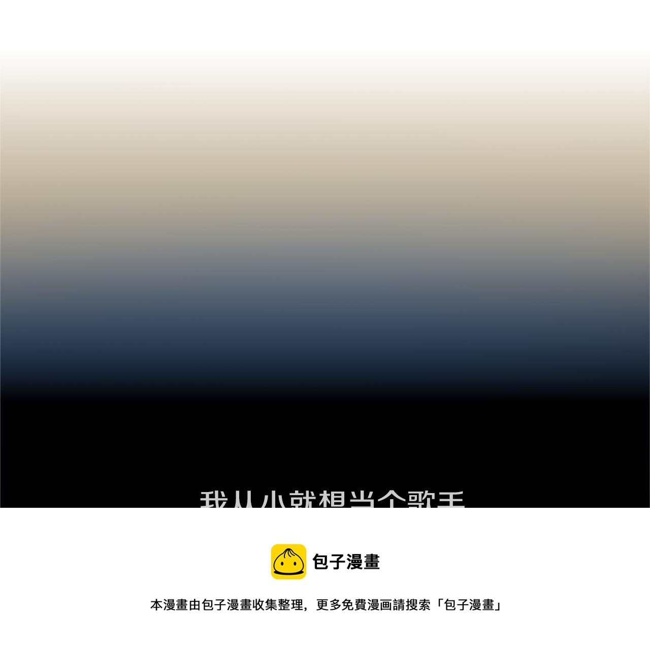 第15话 &ldquo;还不错&rdquo;的恶梦(1/3)-第15话