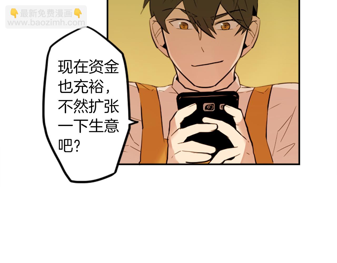 第15话 &ldquo;还不错&rdquo;的恶梦(1/3)-第15话