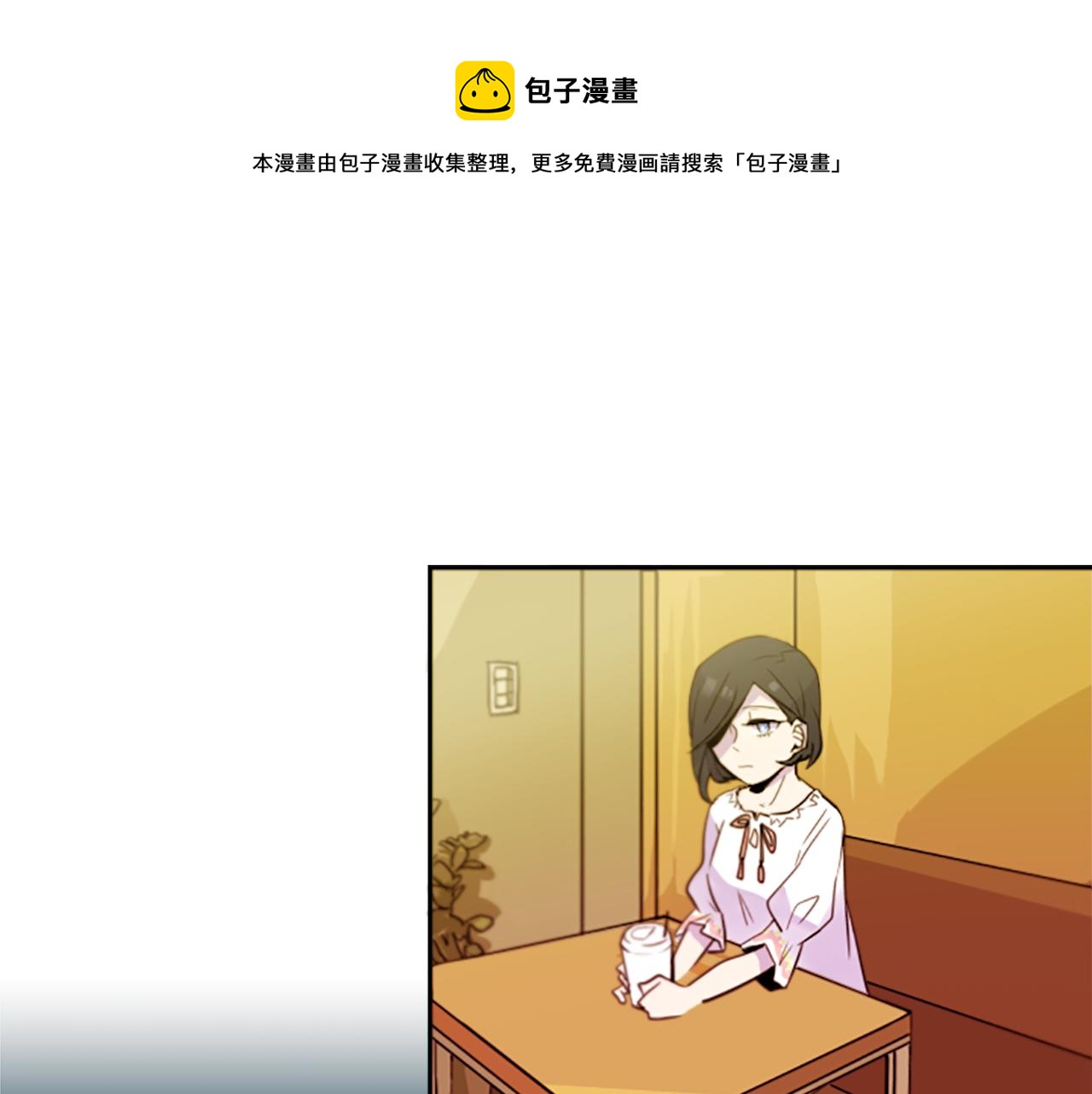 第17话 天分(1/2)-第17话