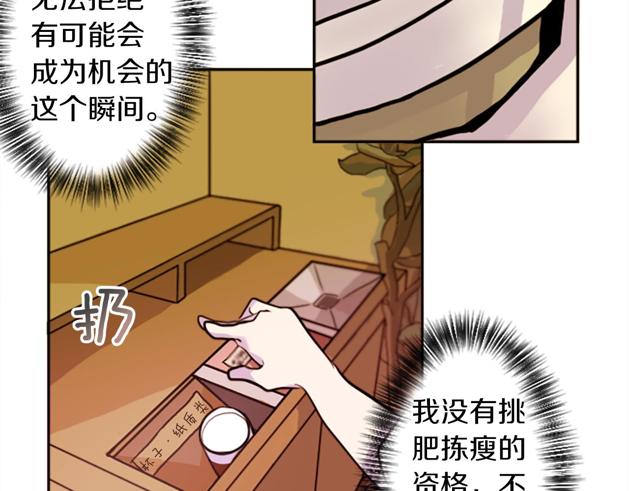 第17话 天分(1/2)-第17话