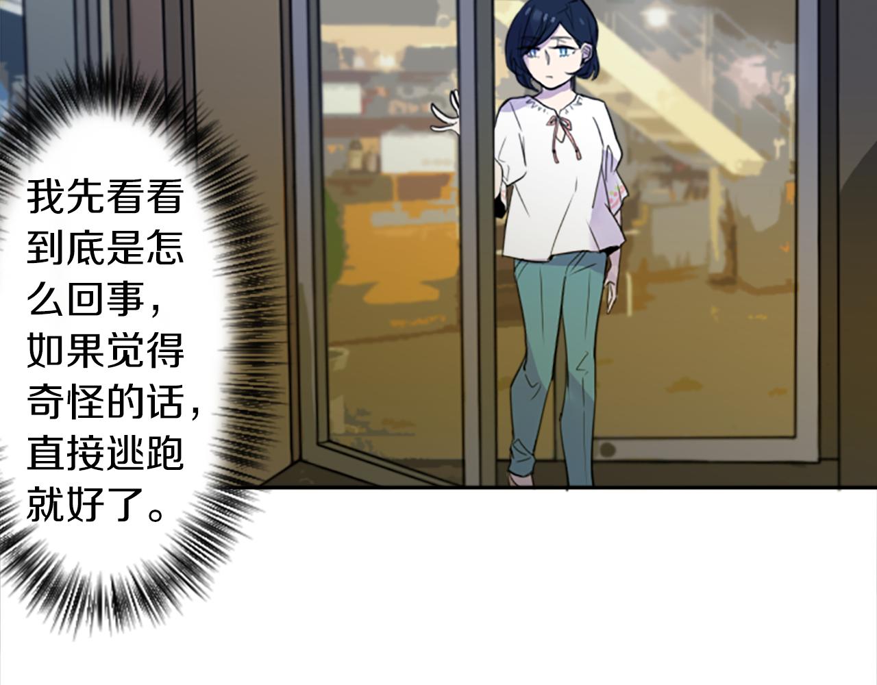 第17话 天分(1/2)-第17话