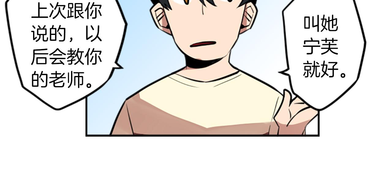 第17话 天分(1/2)-第17话