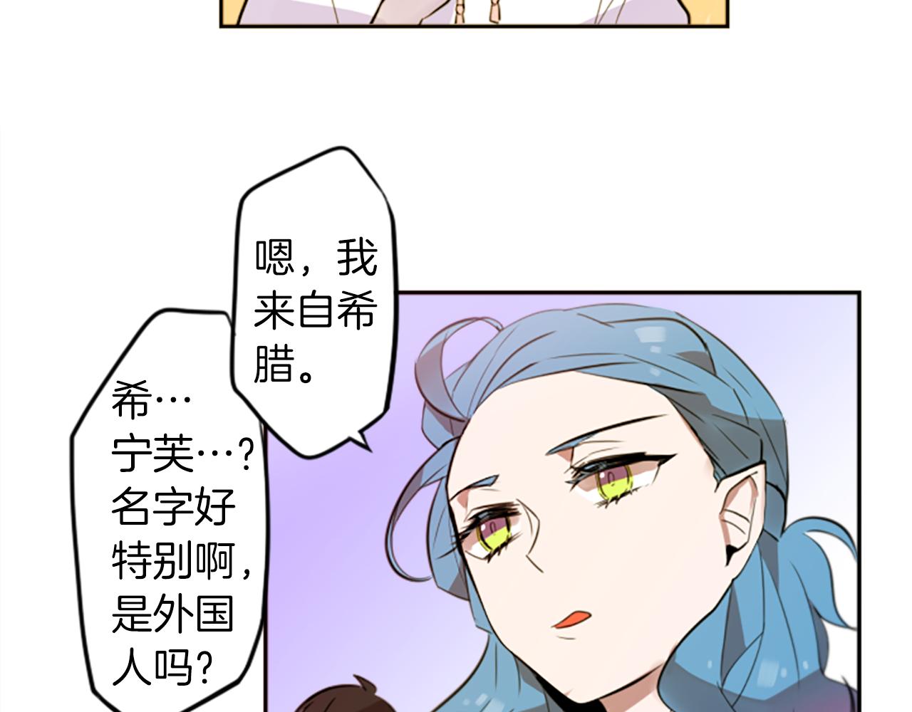 第17话 天分(1/2)-第17话