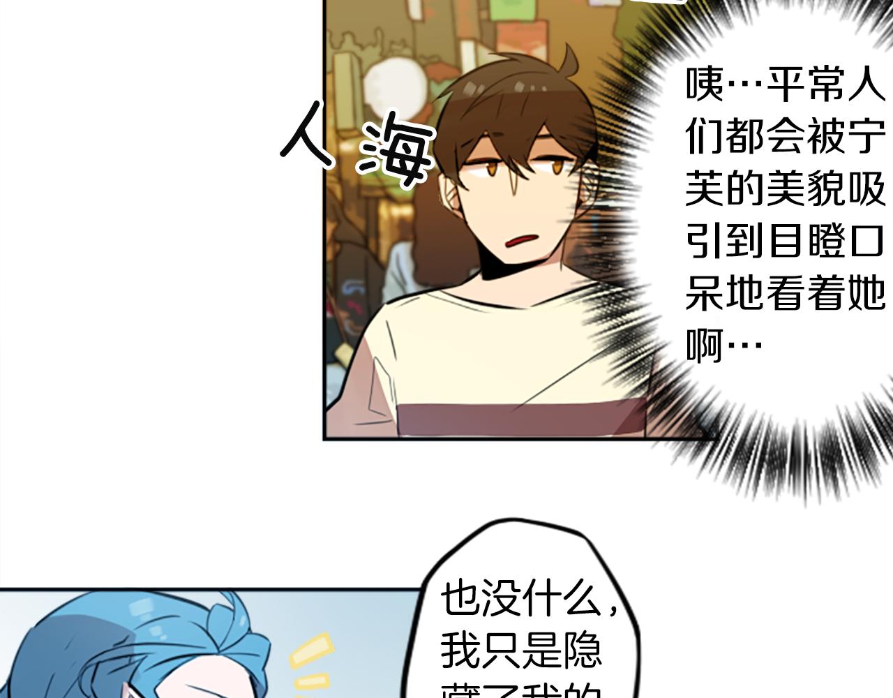 第17话 天分(1/2)-第17话