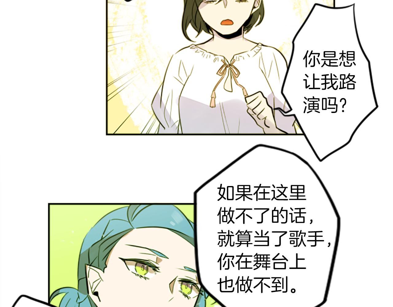 第17话 天分(1/2)-第17话