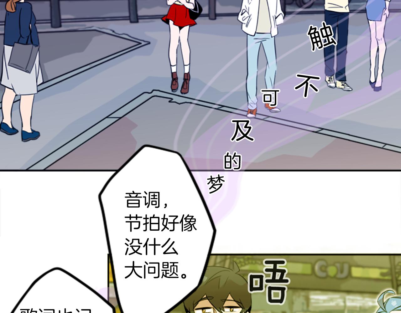 第17话 天分(1/2)-第17话