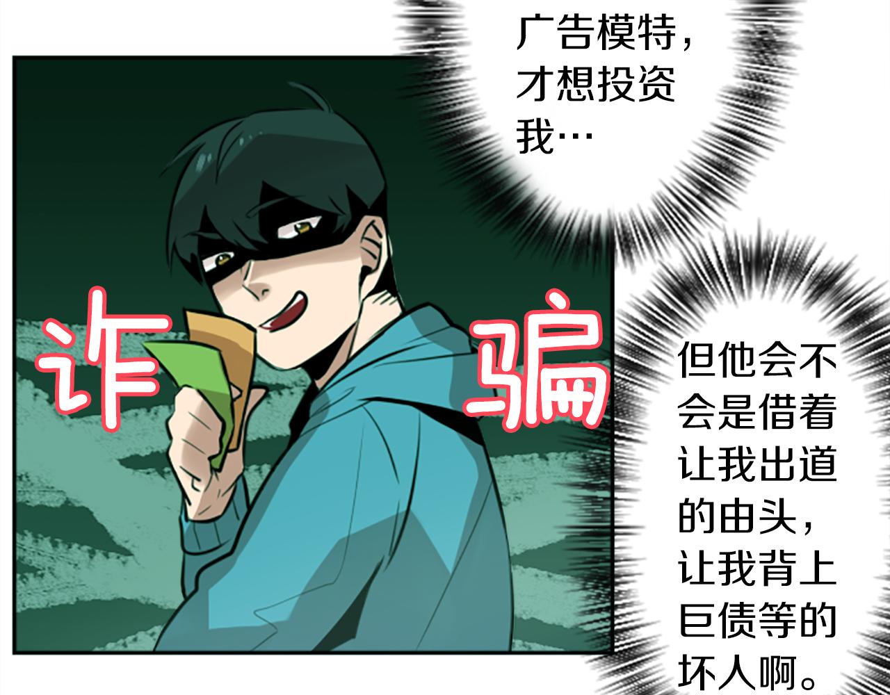 第17话 天分(1/2)-第17话