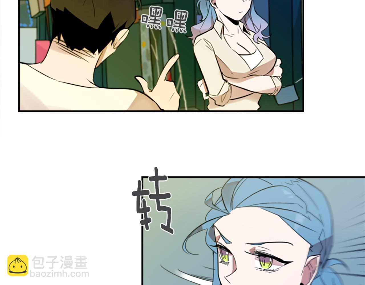 第19话 误入邪教？！(1/2)-第19话