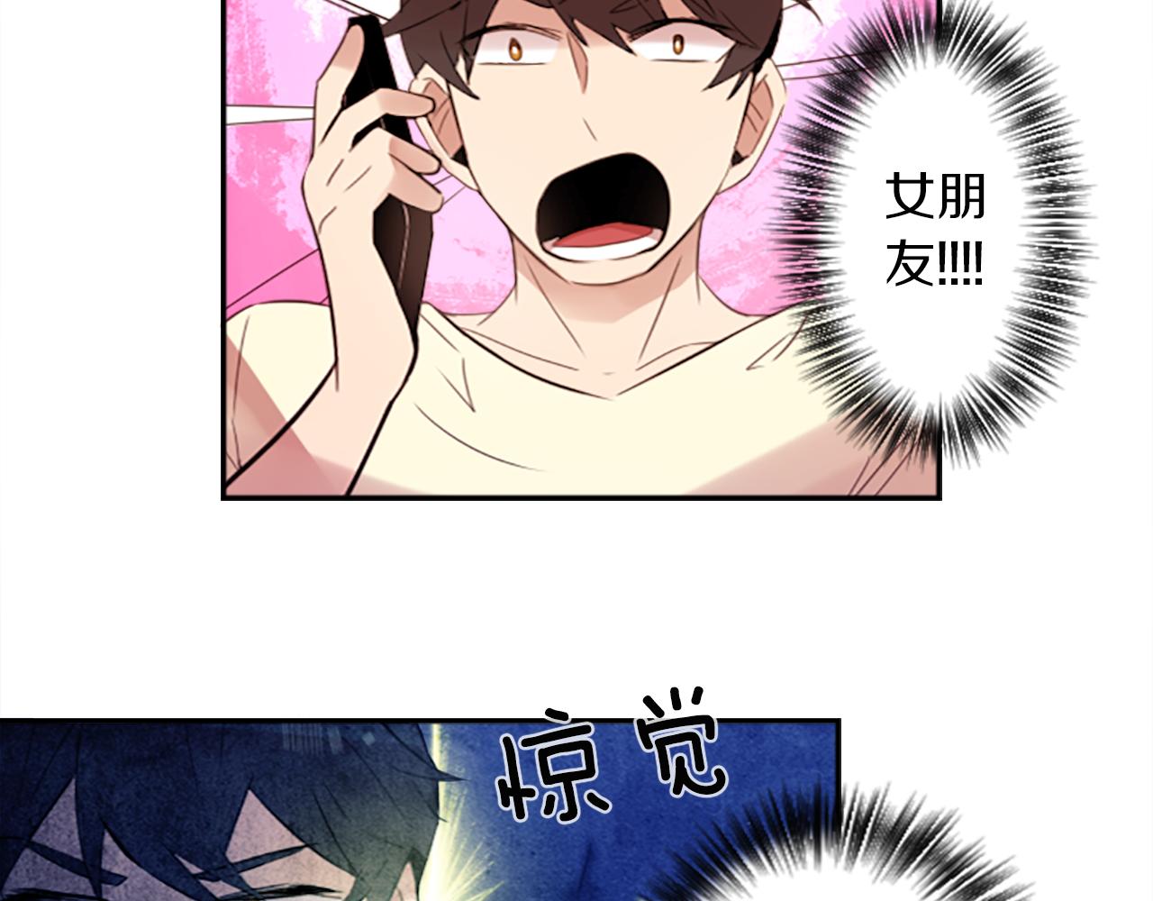 第19话 误入邪教？！(1/2)-第19话