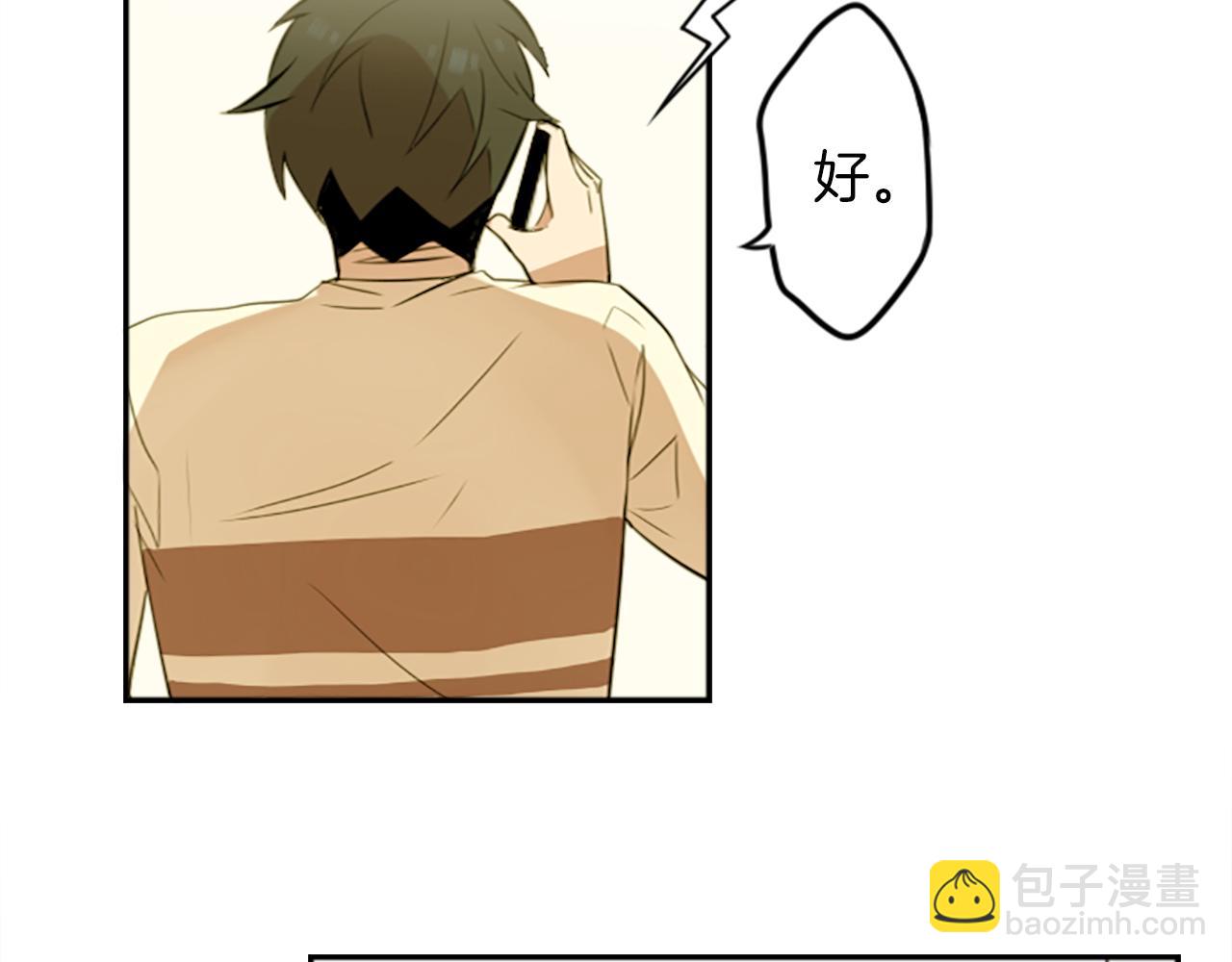 第19话 误入邪教？！(1/2)-第19话