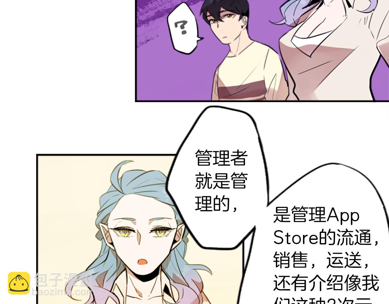 第19话 误入邪教？！(1/2)-第19话