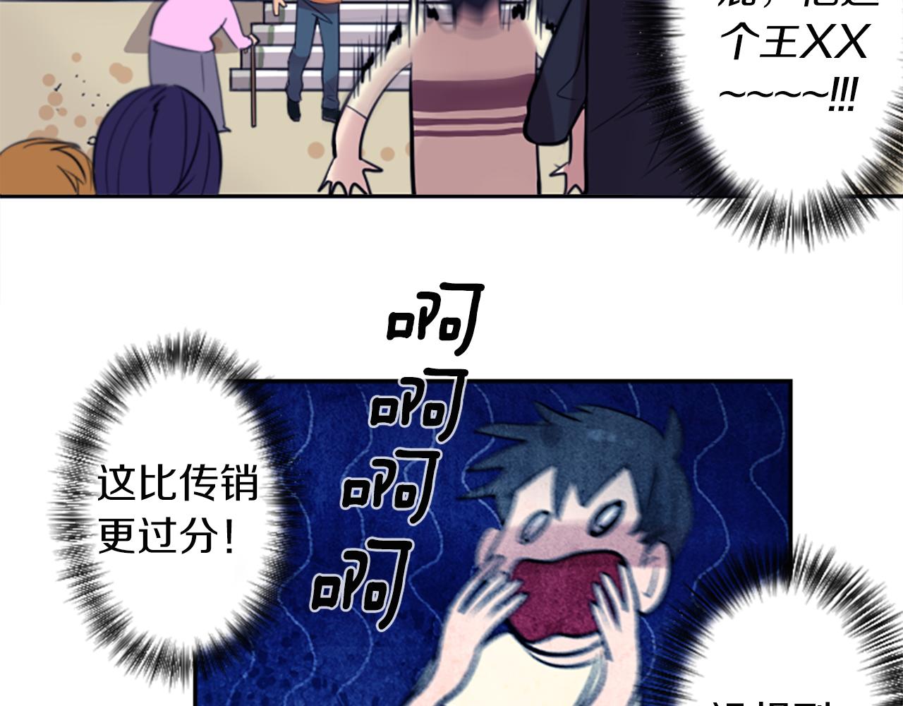 第19话 误入邪教？！(1/2)-第19话