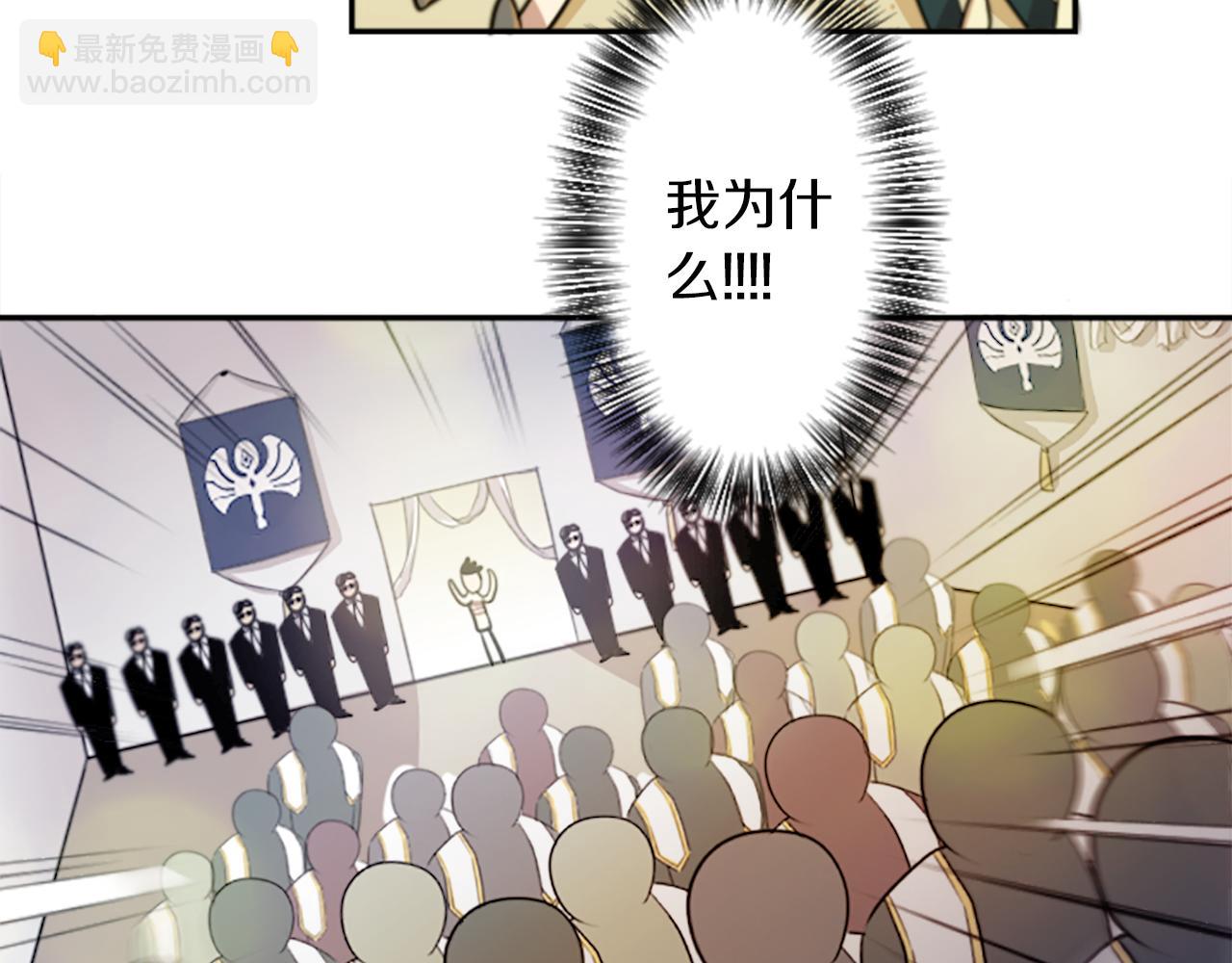 第19话 误入邪教？！(1/2)-第19话