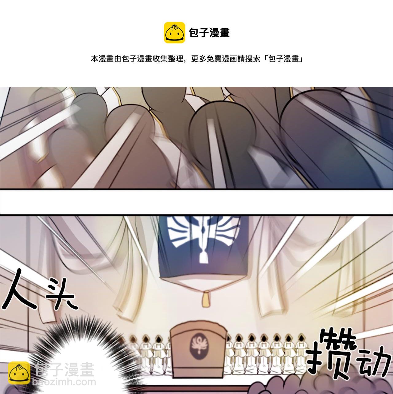 第19话 误入邪教？！(1/2)-第19话