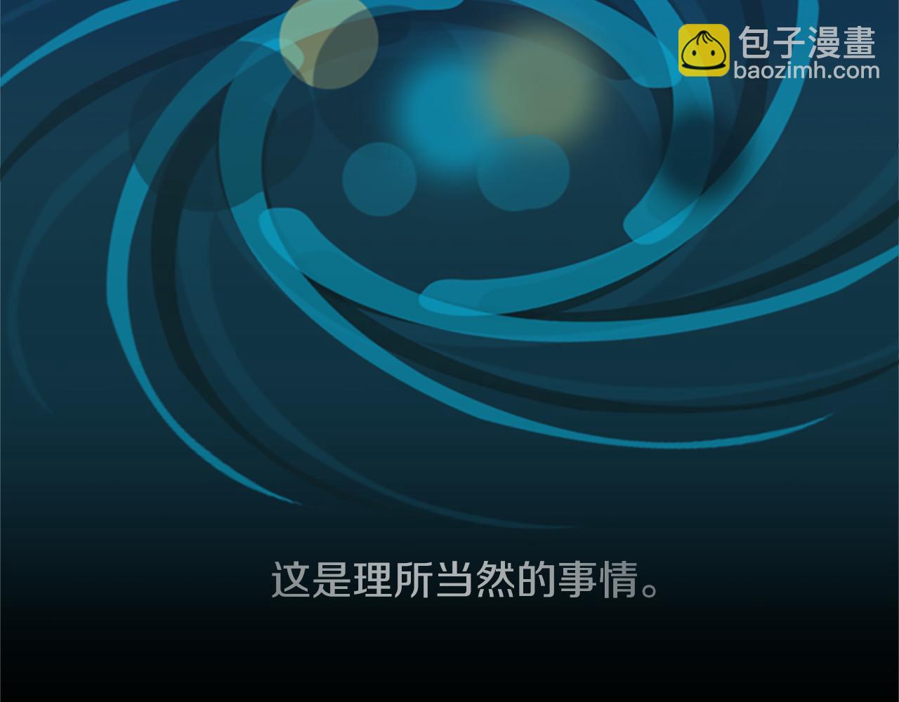 第19话 误入邪教？！(1/2)-第19话