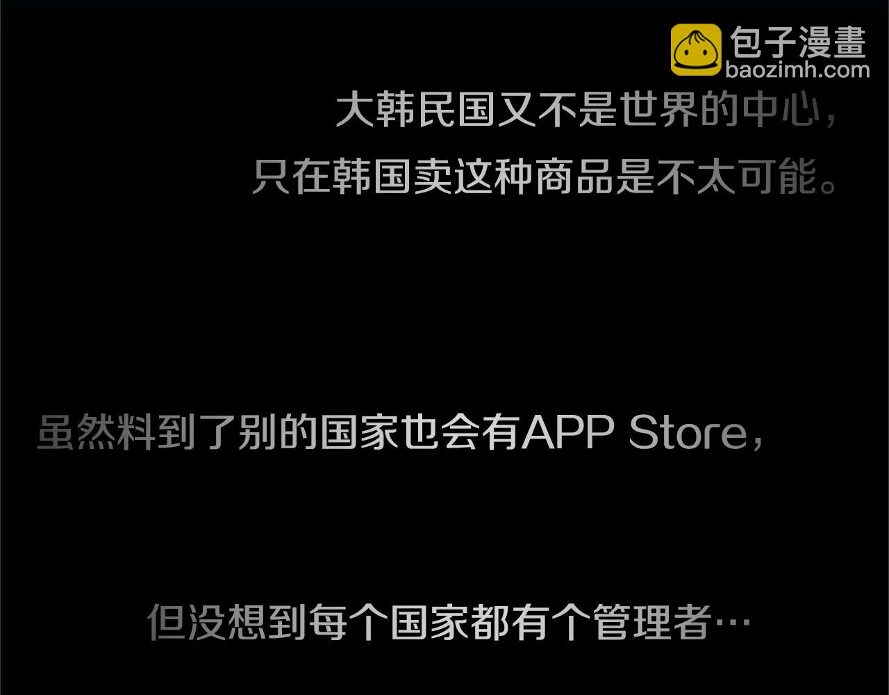 第19话 误入邪教？！(1/2)-第19话