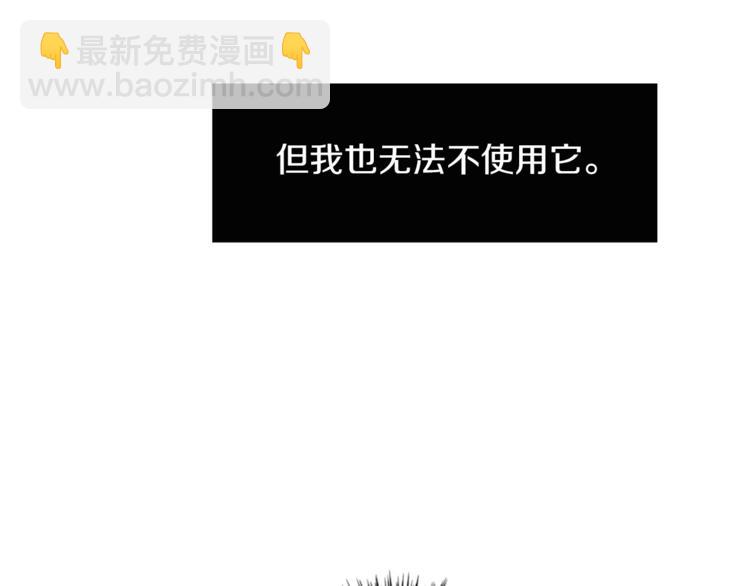 第3话 手工围巾的意义！(1/4)-第3话