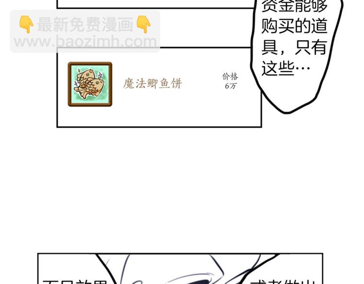 第3话 手工围巾的意义！(1/4)-第3话