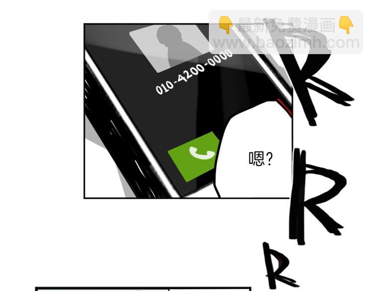 第3话 手工围巾的意义！(1/4)-第3话