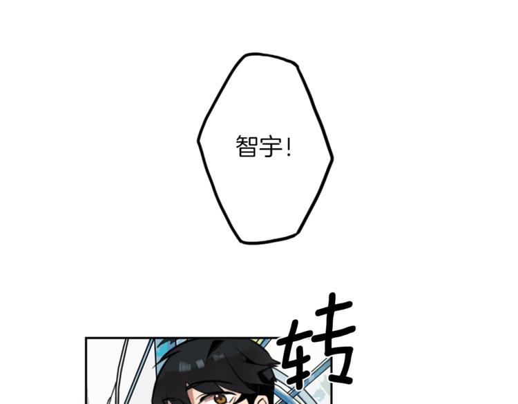 第3话 手工围巾的意义！(1/4)-第3话