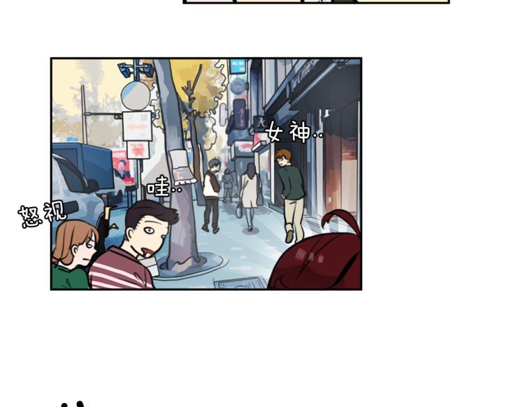 第3话 手工围巾的意义！(1/4)-第3话