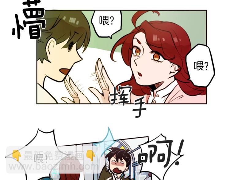 第3话 手工围巾的意义！(1/4)-第3话