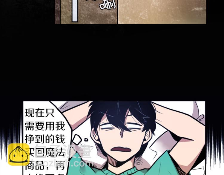 第3话 手工围巾的意义！(1/4)-第3话